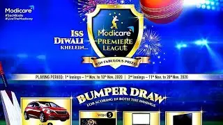 MPL Modicare Premier League by gbd Tarun Bajaj