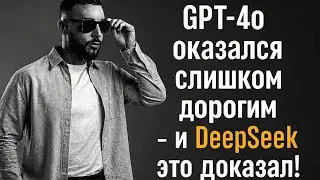 GPT-4o was too expensive &ndash; and DeepSeek proved it