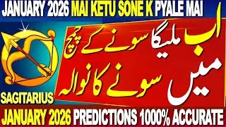 SAGITARIUS | JANUARY 2026 PREDICTIONS | SONE K CHMACH MAI SONE KA NIWALA | KETU SONE K PYALE MAI