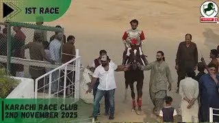 KRC | 1st Race  2nd November 2025