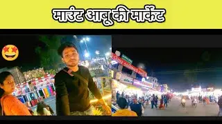 माउंट आबू की मार्केट ( mount abu ki market) ........ reaction 🤩  #mauntabu #market #vlog