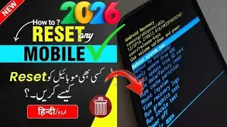 How To 3 Button Se Mobile Reset Kaise Karein | Android Hard Reset Trick 100% Working 2026