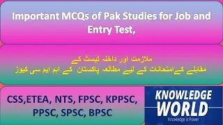 Important MCQs of Pakistan Studies for Competitive Exams  | NTS, FPSC, PPSC, SPSC, KPPSC, PTS, ETEA