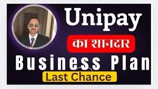 UNIPAY BUSINESS PLAN