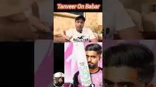 Tanveer Ahmed on babar azam #shortsviral#babarazam#shortsfeed#shorts