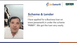 The Journey to Business Success Begins with JanSamarth loans #173