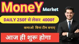 MONEY MARKET FULL BUSINESS PLAN 