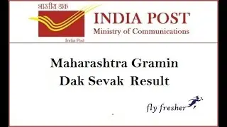 GDS Result 2020