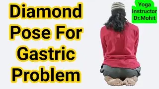 Diamond Pose For Gastric Problem | Vajrasana Benefits | Yoga Guruji DrMohit