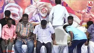 🔴LIVE : தோற்றம் இசை வெளியீட்டு விழா |  Thotram Trailer & Audio Launch