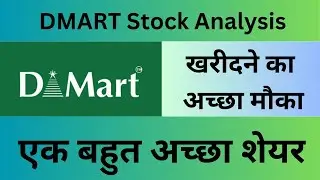 DMART Stock Analysis | DMART Stock News | DMART News