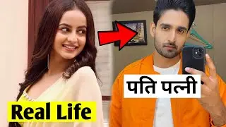 Anisha ( pocket mein aasman serial ) रियल लाइफ | yesha harsora real boyfriend | who is real boyfrien