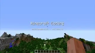 О канале Minecraft Coding