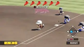 パワフルプロ野球　栄冠ナイン#12