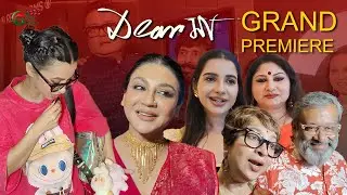 Dear Maa| Grand Premiere| jaya Ahsaan| Subhasree| Raj C| Monami| Entertainment| GC Entertainment