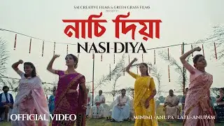 NASI DIYA - BHAKUTKUT (Assamese Film)  MINIMI /ANUPA/LATU GOGOI / ANUPAM B /CHINMOY