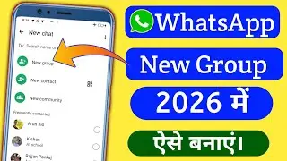 WhatsApp Group Kaise Banaye? 😱 1 Minute Me Full Process | New Update 2026