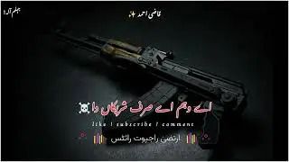 New Punjabi badmashi dohray wattsapp status || badmashi dohra status 2024 || taimoor king Mandi ala