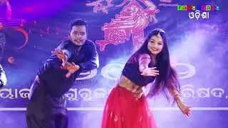 Le Baula Sambalpuri Dance by Silpika Dance Group Bhubaneswar