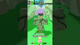 Boss fatality in Run and Shoot Zombies Roblox!