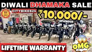 Second hand bike Noida | Used Bike In Noida | Splendor,Bullet,Scooty | Noida Used Bike Bazar 🔥