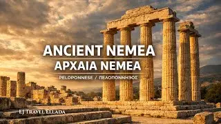 🇬🇷 ARCHAIA NEMEA (ΑΡΧΑΙΑ ΝΕΜΕΑ) — Temple & Stadium | Peloponnese 🌿👑🌿