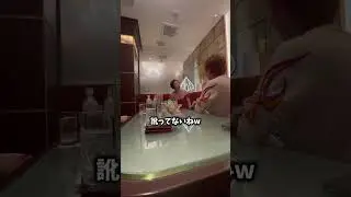【神接客】エンリケのお祝いを安いシャンパンでオーダーしたらどうするのかモニタリング！！！ #shorts