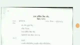 SBTE ll SBTE BIHAR POLYTECHNIC NEW NOTICE ll EXAM CENTRE LIST ll PDF IN THE DESCRIPTION ll