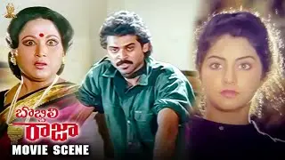 Bobbili Raja Telugu Movie Scene | Venkatesh, Divya Bharti, Vanisree | SP Shorts