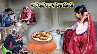 आने वाले कल के लिए लग गये सास बहू पूरे दिन कमर कस ली तब जाकर मिला सुकून ||