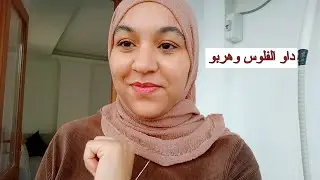وليت تنستغرب من الوقاحة لي ولات في بعض الناس مبقات تقة