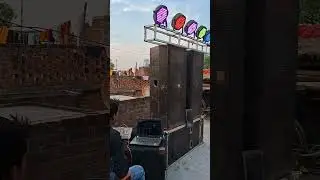 #dj #amplifier #djremix #amplifer #song #woofer #love #bhojpuri #youtube