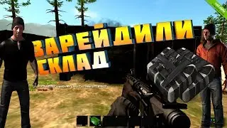 3# Рейд склада с ресурсами(Rust LEGACY)