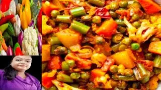 Kolkata Style Fried Mix Veg Subji Recipe# Unique Style Mix Veg Recipe# Easy And Testy Vegetable#2026
