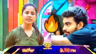 Noti Dula tagginchuko 🔥 #biggboss9 Live Updates #biggboss #bb9telugu #bb9 