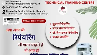 Motor repairing work shop | technical Training center | #tranding #technical #video