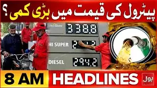 Good News For Pakistan | Important Meeting | BOL News Headlines at 8 AM | New Year Celebrations 26