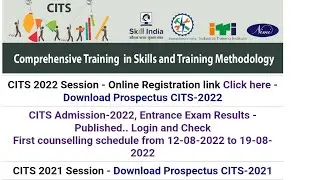 CITS Counseling Ki Last Date Kya Hai , CITS Counseling Ka Result Kab Tak Aayega , College Choice