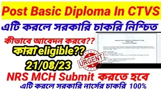 🔥🔥Post Basic Diploma in Cardio-thoracic Nursing 2023 | Diploma in Nursing। Staff Nurse Job  5 marks🔥
