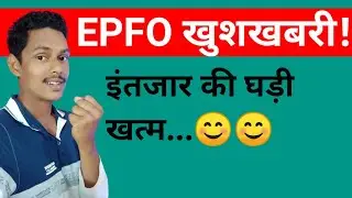 PF interest credited 2020 | ऐसे चेक करें पीएफ पासबुक में ब्याज