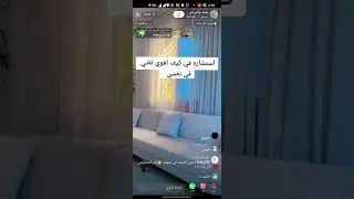 ام اليسر( كيف اقوي ثقتي بنفسي)
