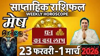 Aries | 23 feb &ndash; 1 march 2026 | weekly horoscope Mesh rashi by astroguru Nikhil | Aries 2026