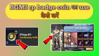 BGMI rp badge coin का use कैसे करें