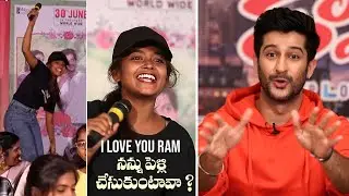 Love You Ram Movie Team Interaction With Influencers | Rohit Behal | Aparna | Telugu Dhamaka