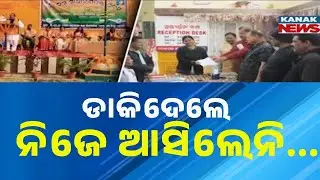 Row Over Bolagarh BDO&rsquo;s Role in Republic Day Programme