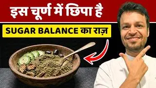 Sugar Balance ke liye 3 Desi Aadatein | Ayurveda Inspired Diabetes Wellness Plan