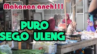 PASAR GONDANG, KABUPATEN SRAGEN || INDONESIA TRADITIONAL MARKET
