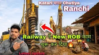 New ROB Lower Chutiya Ranchi🔥 अब मिलेगा चुटिया वालो को राहत #ranchiflyover #siramtoliflyover