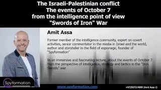 Inside the Shin Bet. William Acosta interviews Colonel (Ret.) Amit Assa