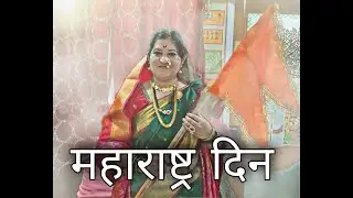 maharashtra milan resha (borders of maharashtra)